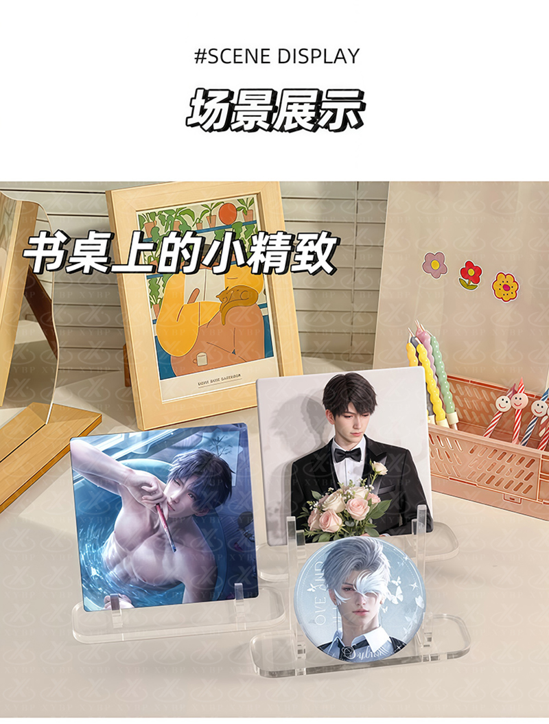 吧唧支架_14