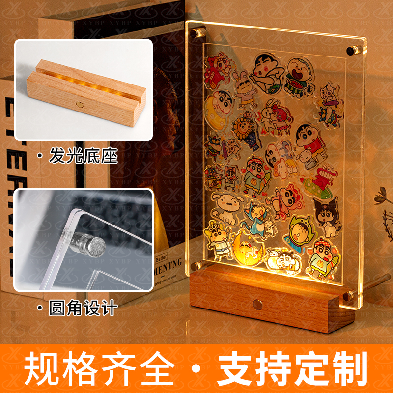 亚克力展示框