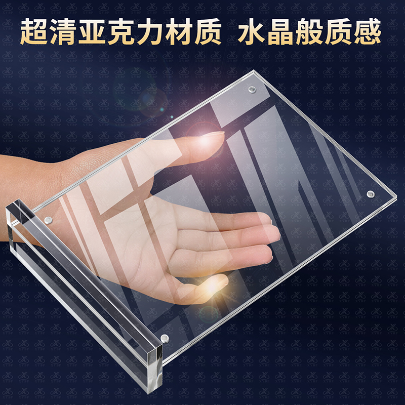 8002强磁台卡