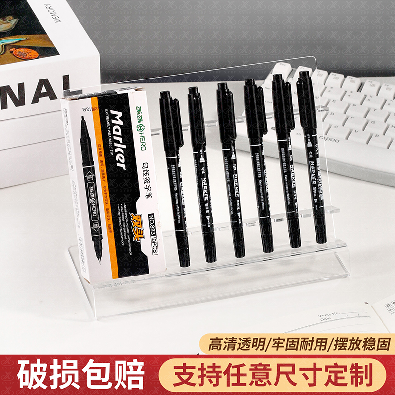 笔架/牙刷架展示架