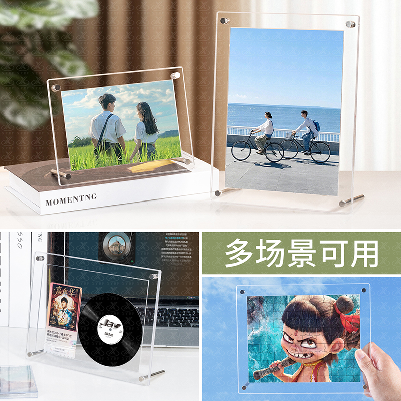 亚克力展示框