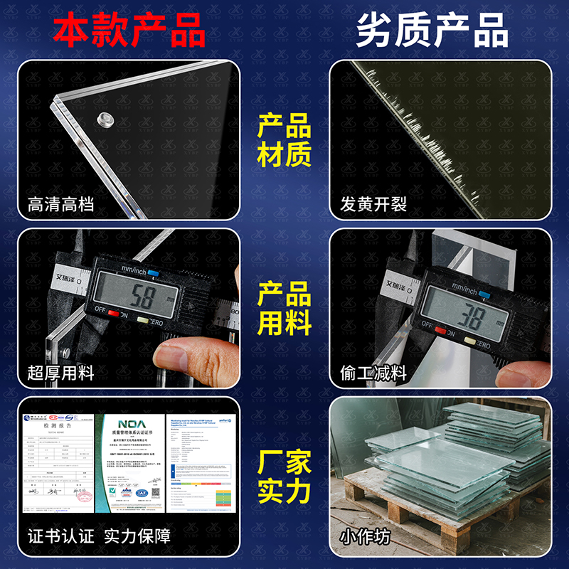 8002强磁台卡