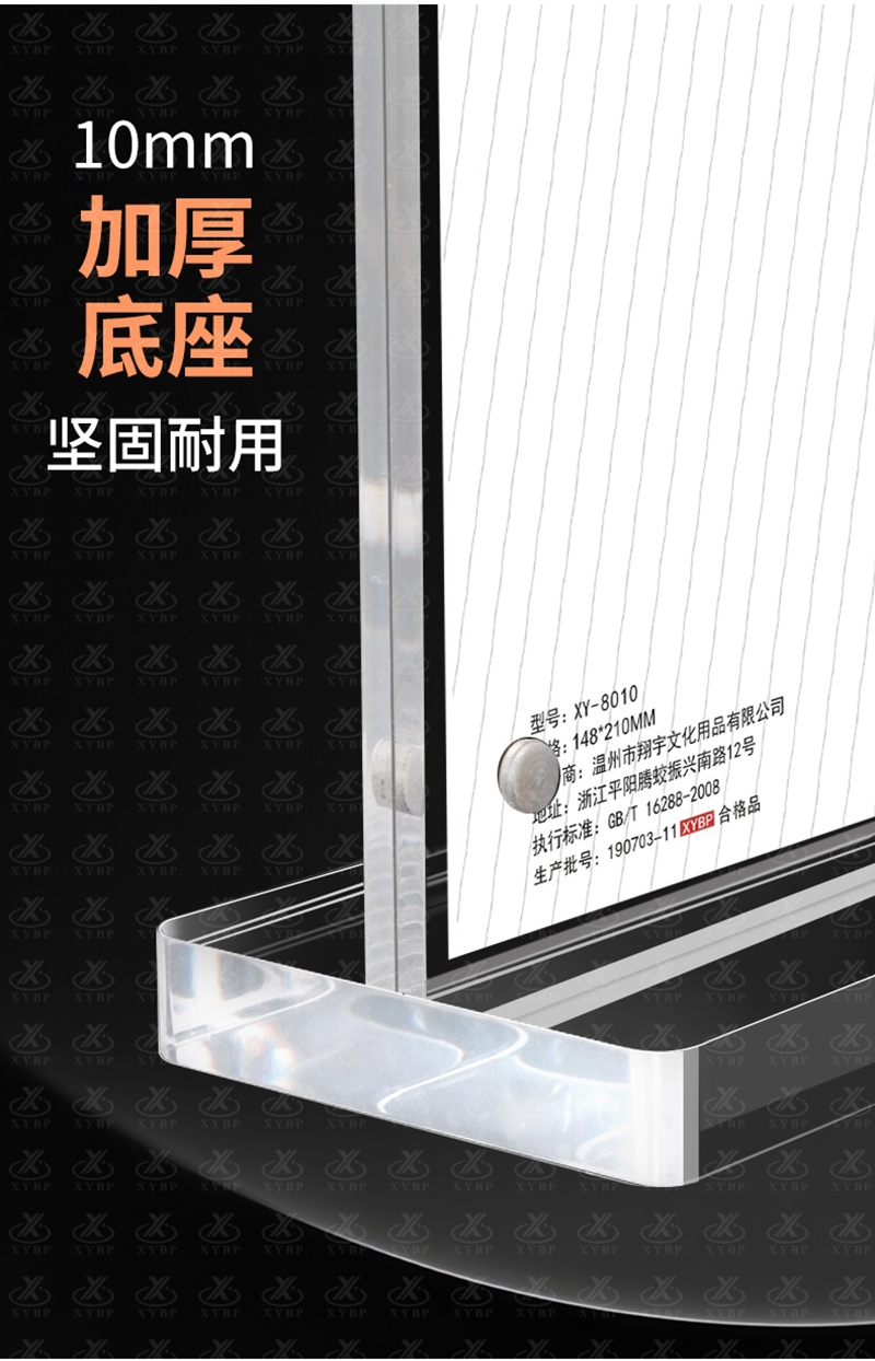 圆角磁吸台卡_07