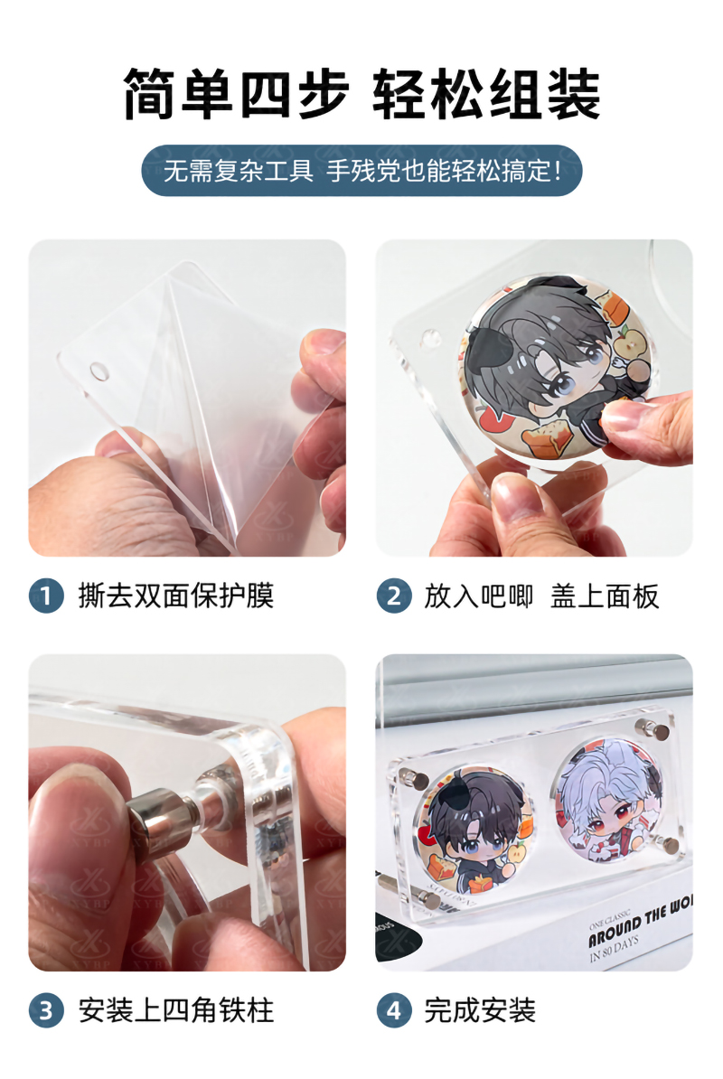 详情页_12