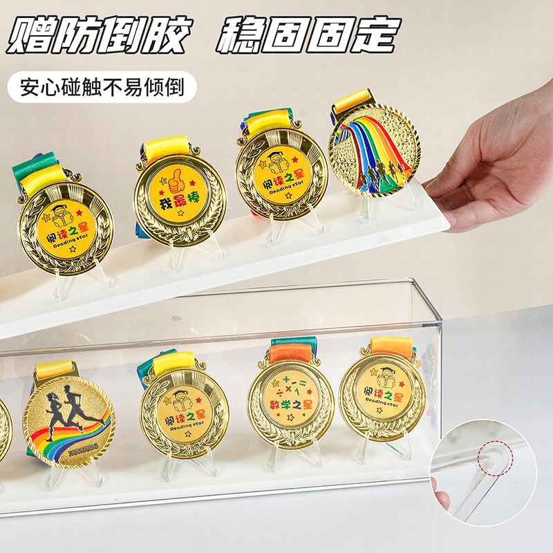 奖牌收纳展示盒