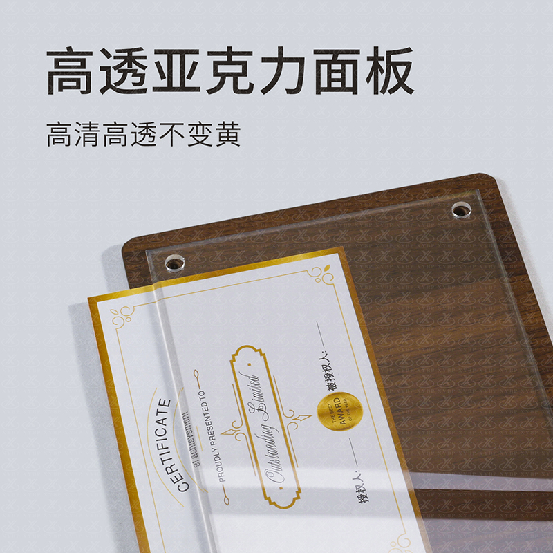 轻奢木质展示牌