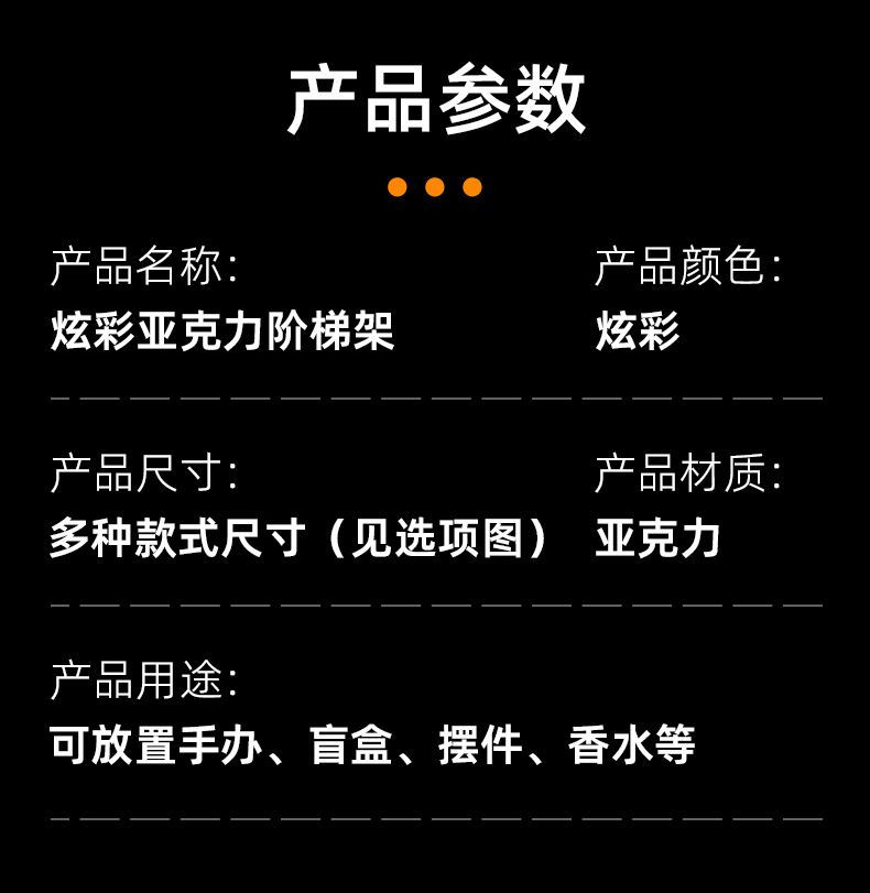 详情页_06