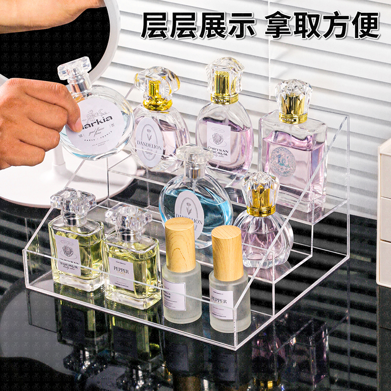 亚克力香水展示架
