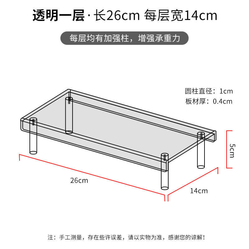加强阶梯展示架