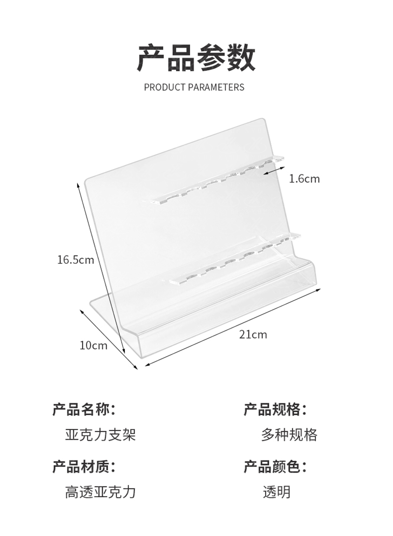 笔架-牙刷架_10