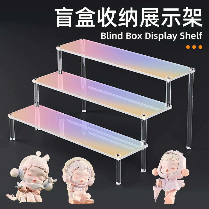 炫彩阶梯置物架