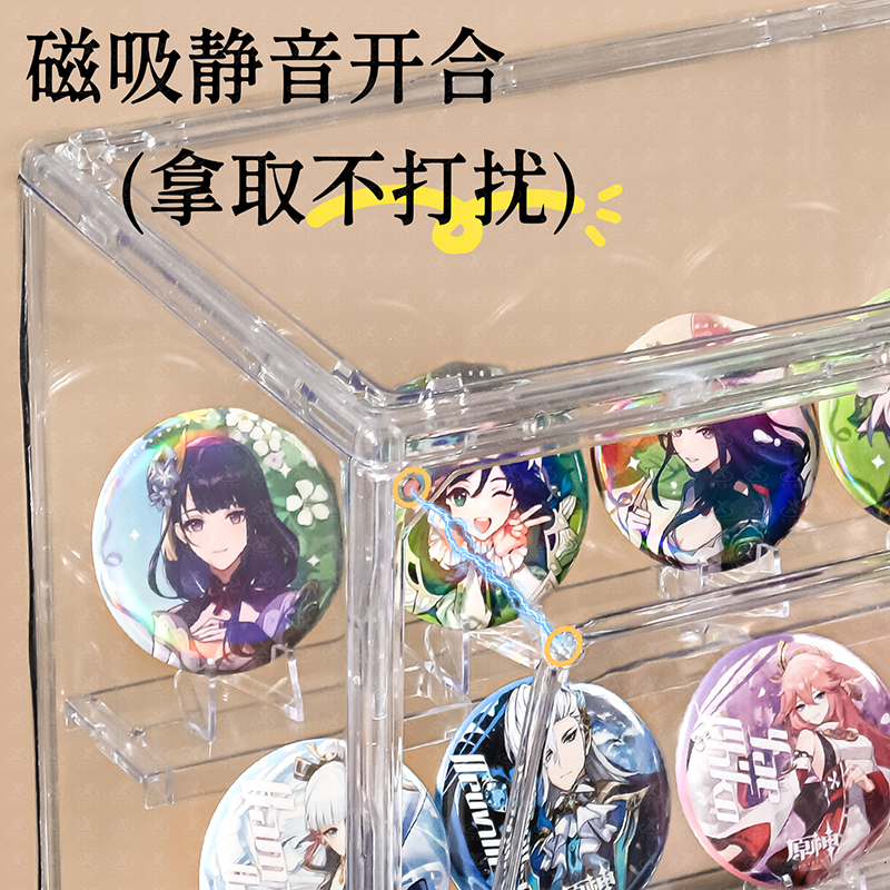 吧唧展示盒