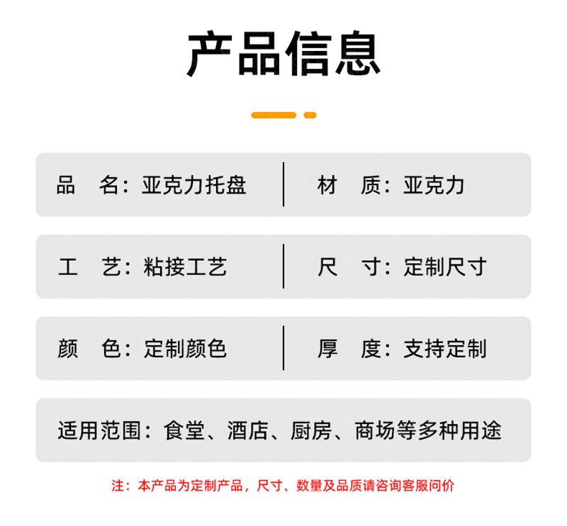 详情页_04