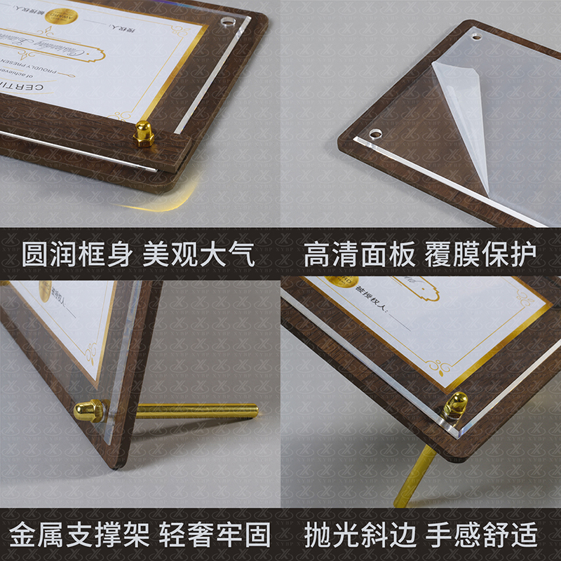 轻奢木质展示牌