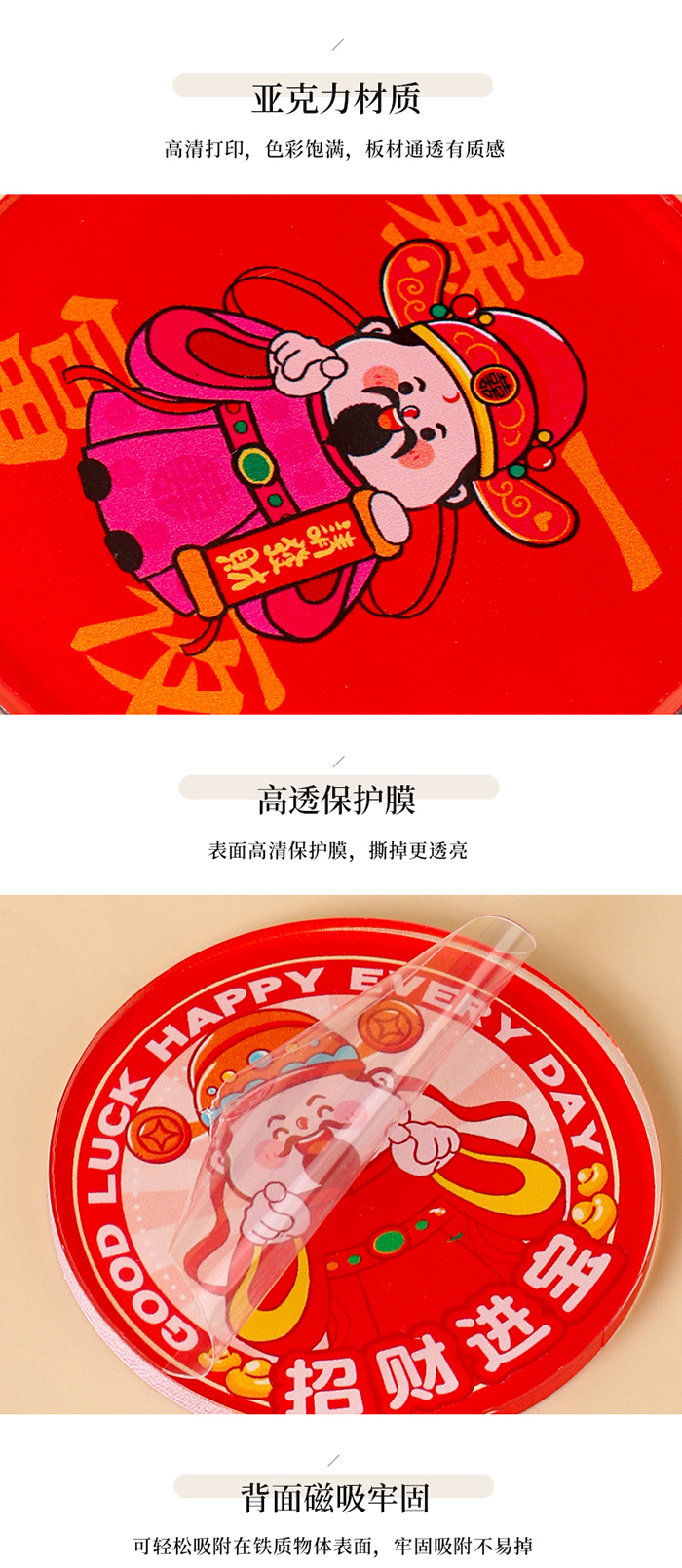 冰箱貼_05
