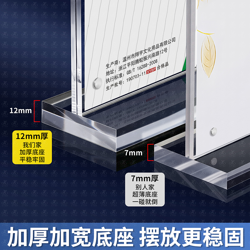 8002强磁台卡