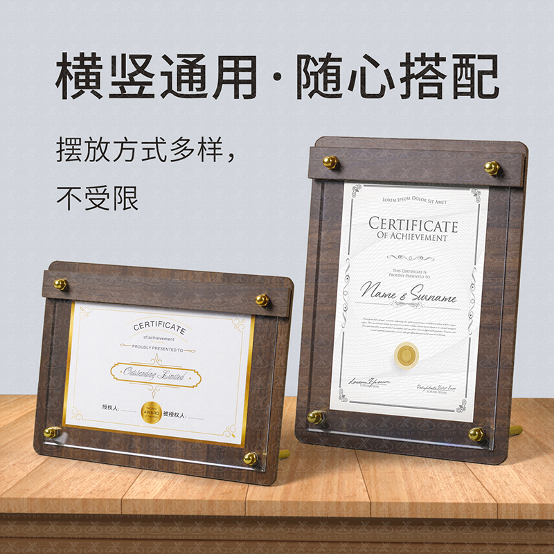 轻奢木质展示牌