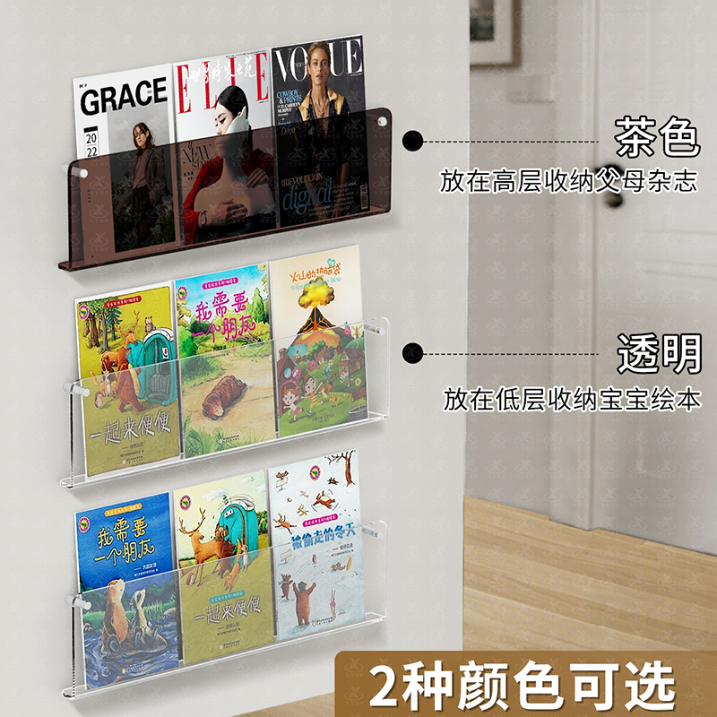 壁挂绘本收纳架