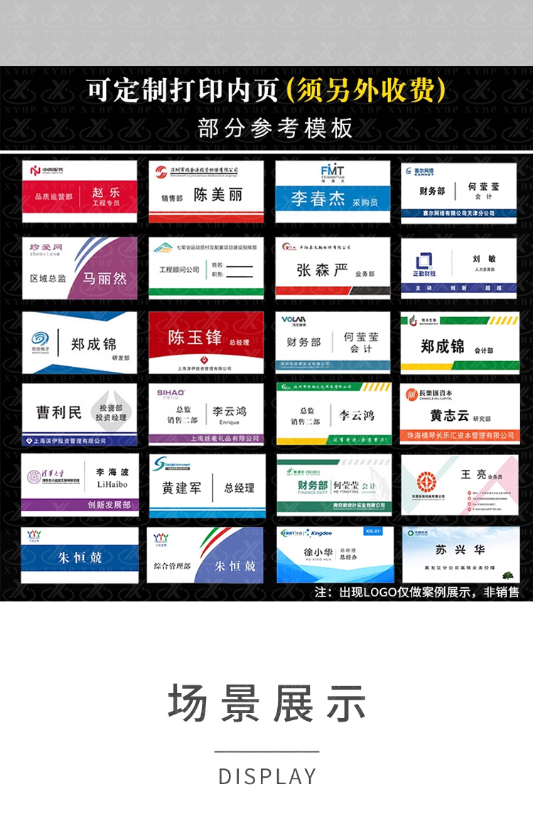 未标题-1-拷贝-2_08