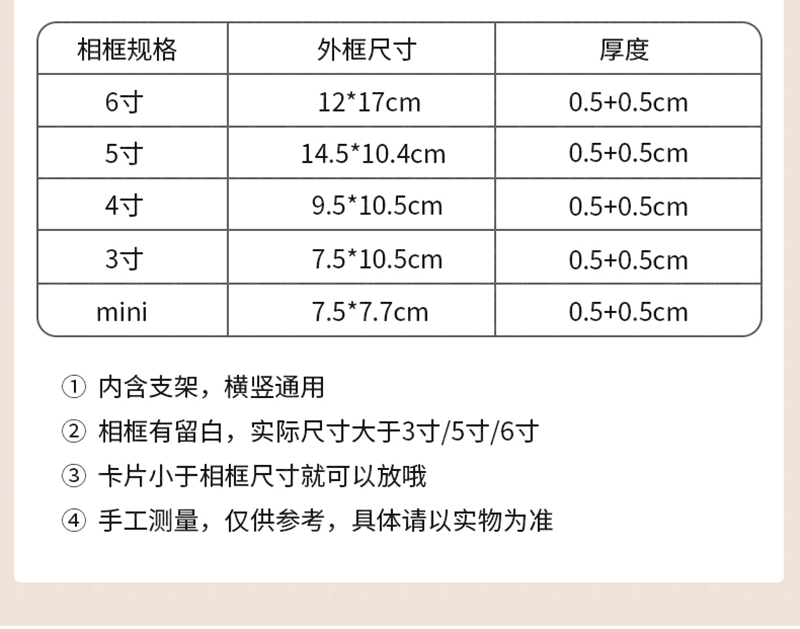 小卡相框_04