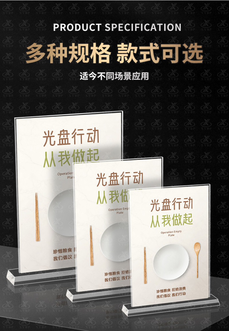 斜面台卡_09