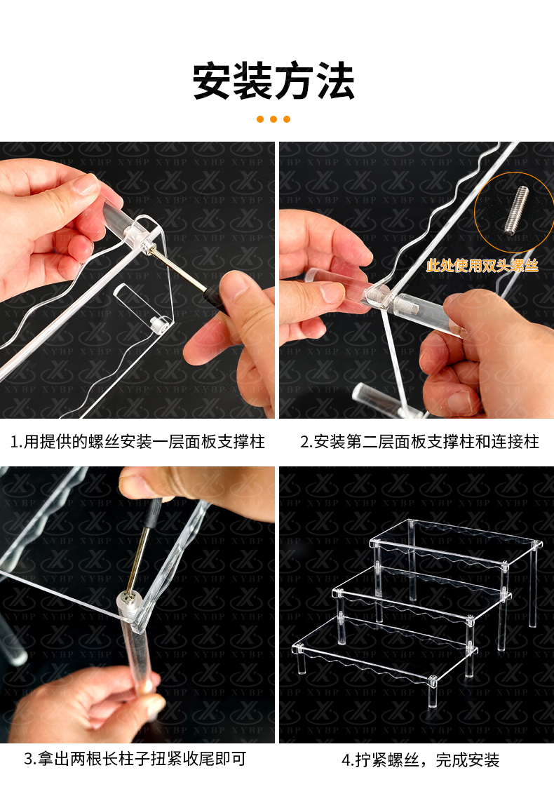 阶梯架_13