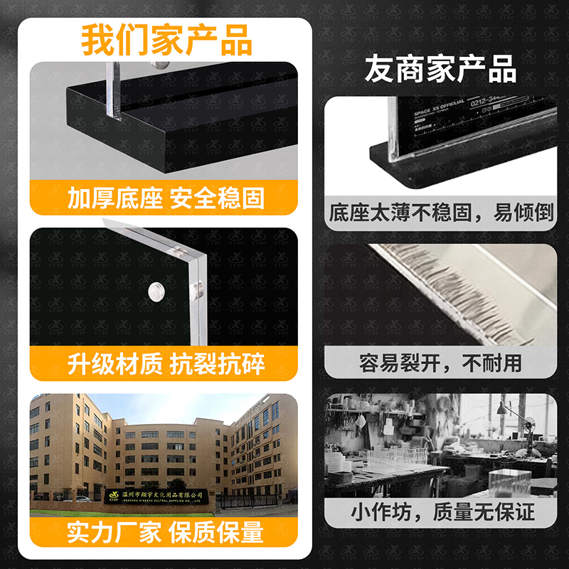 黑底磁吸台卡