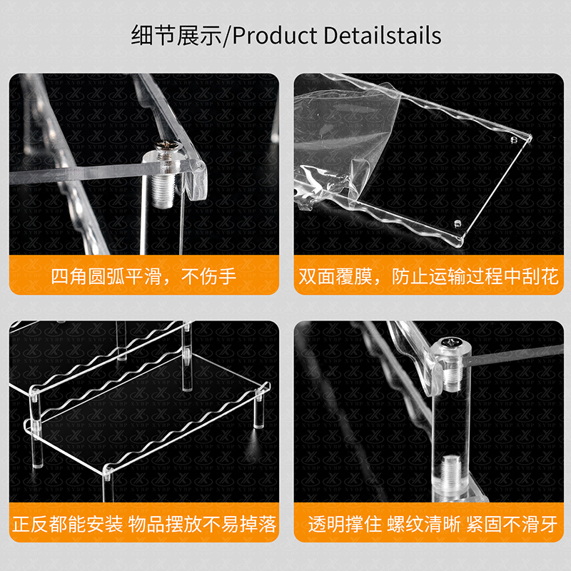 波浪纹台阶展示架