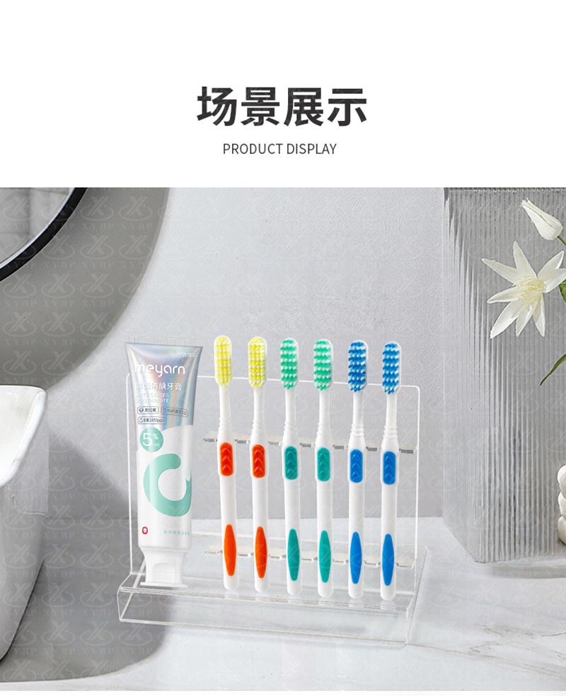 笔架-牙刷架_14