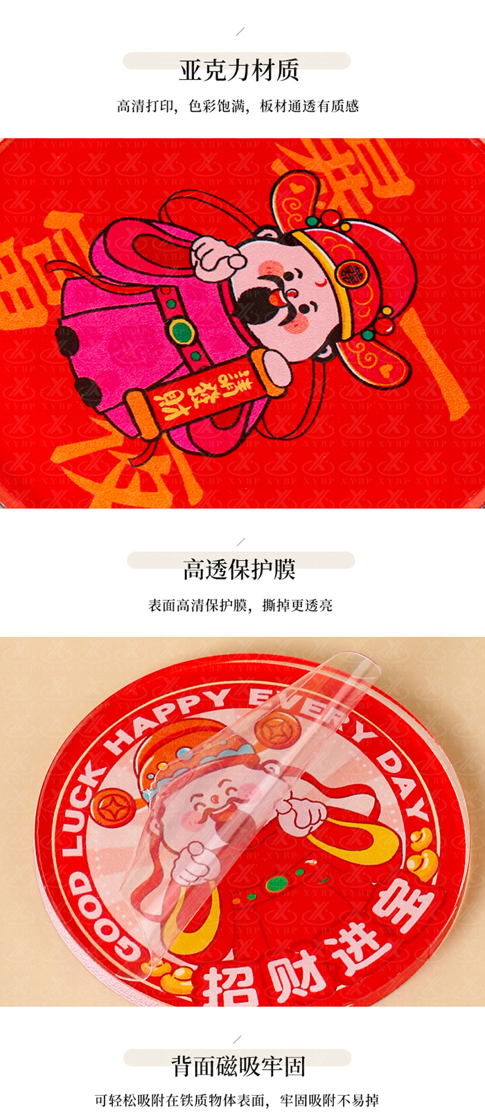 冰箱貼_05