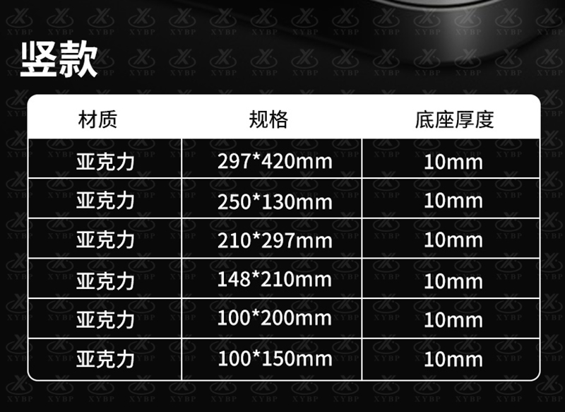 圆角磁吸台卡_10