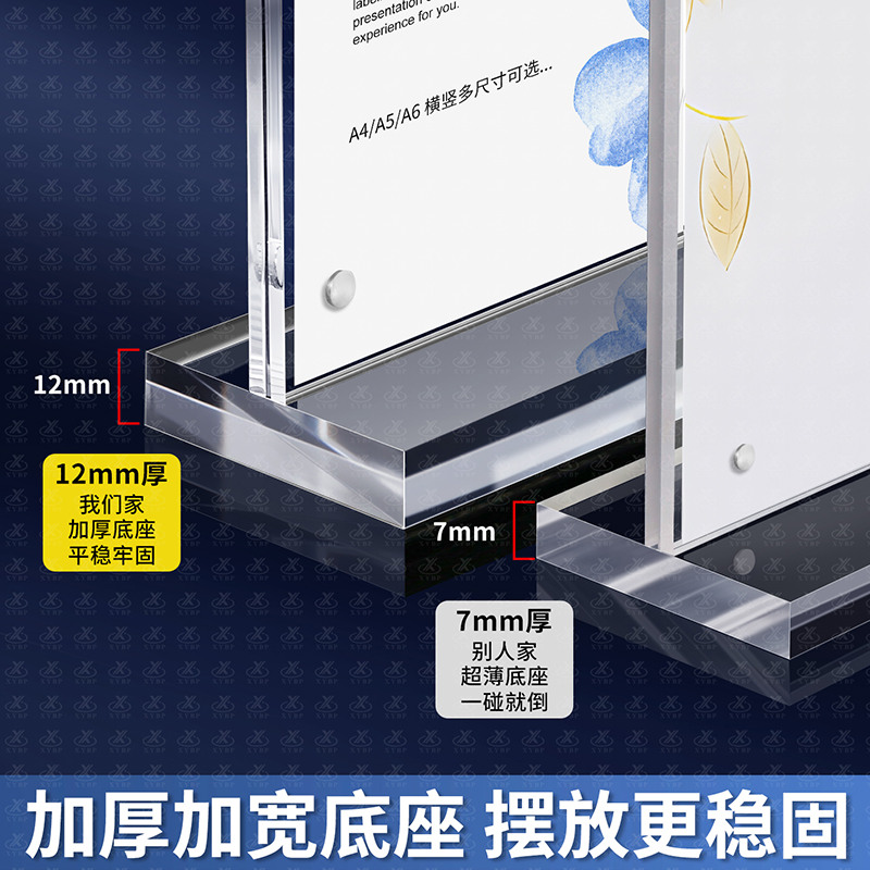 加厚4+4mm台卡