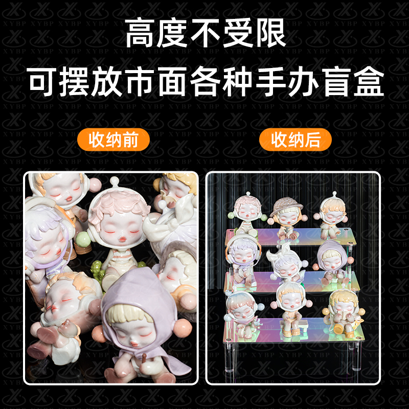 炫彩阶梯置物架