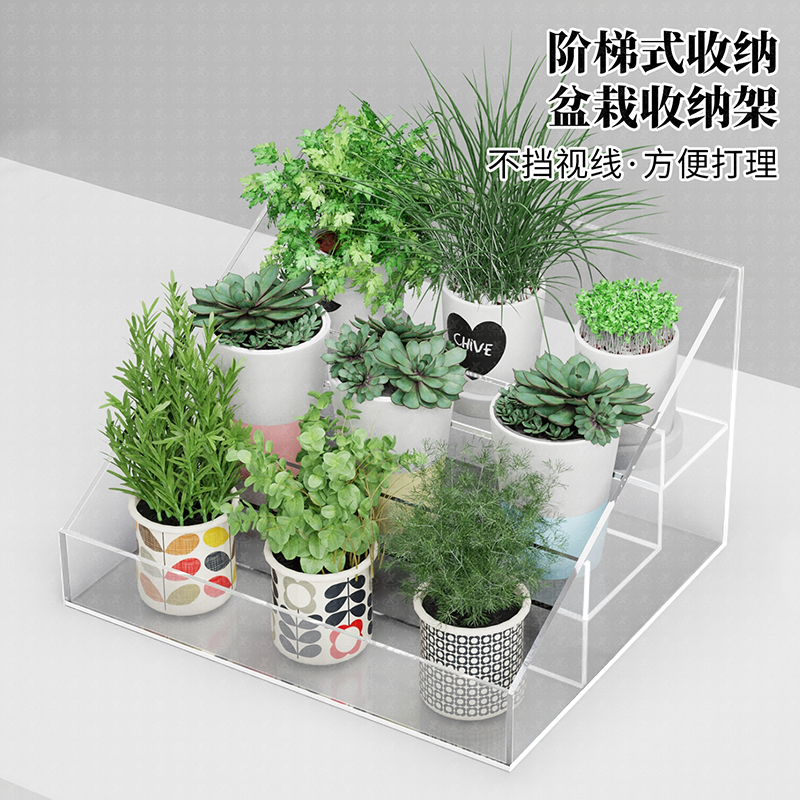 亚克力香水展示架