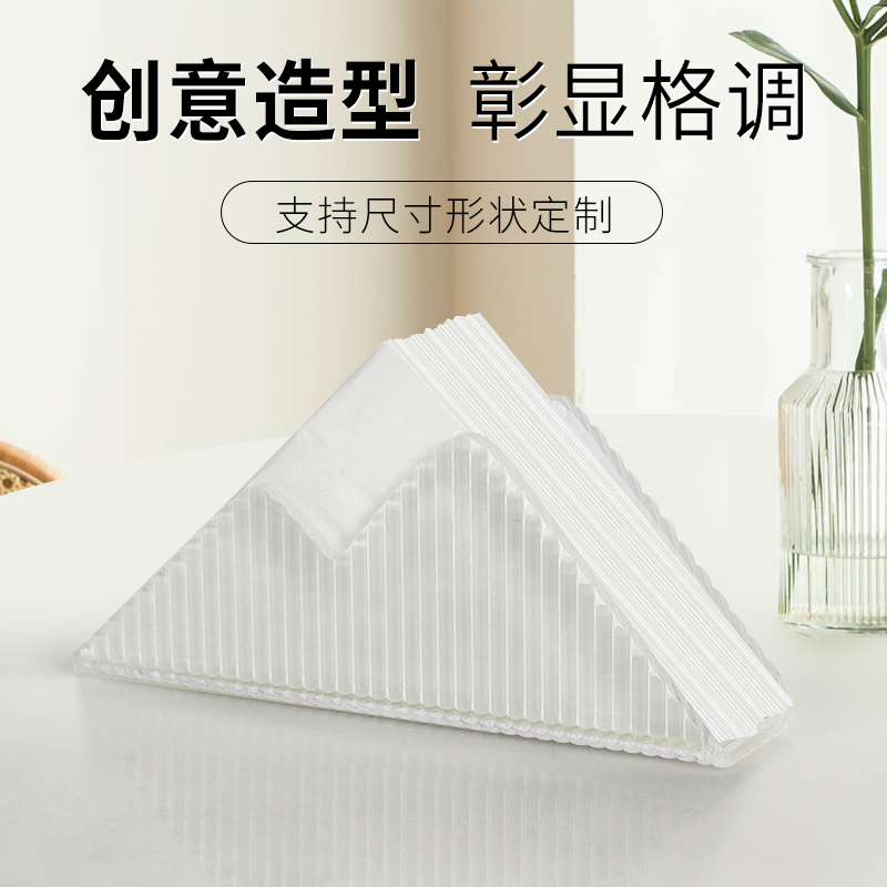 山峰纸巾盒