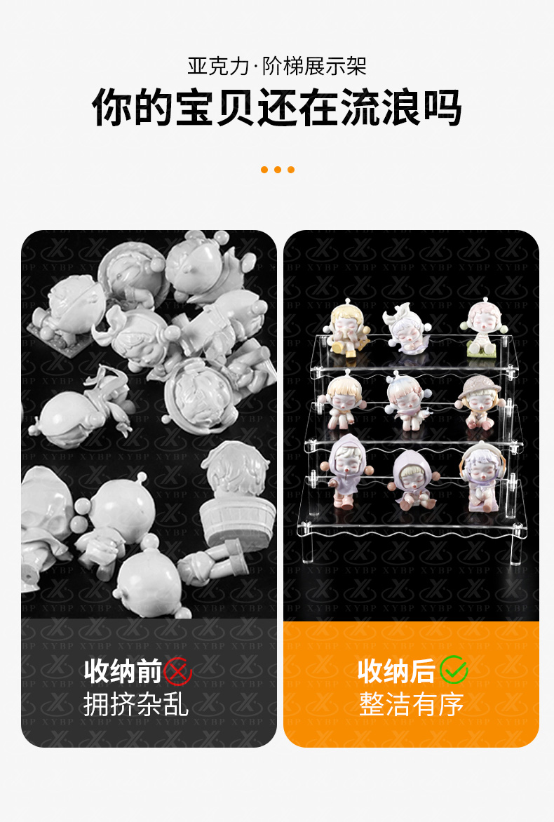 阶梯架_02