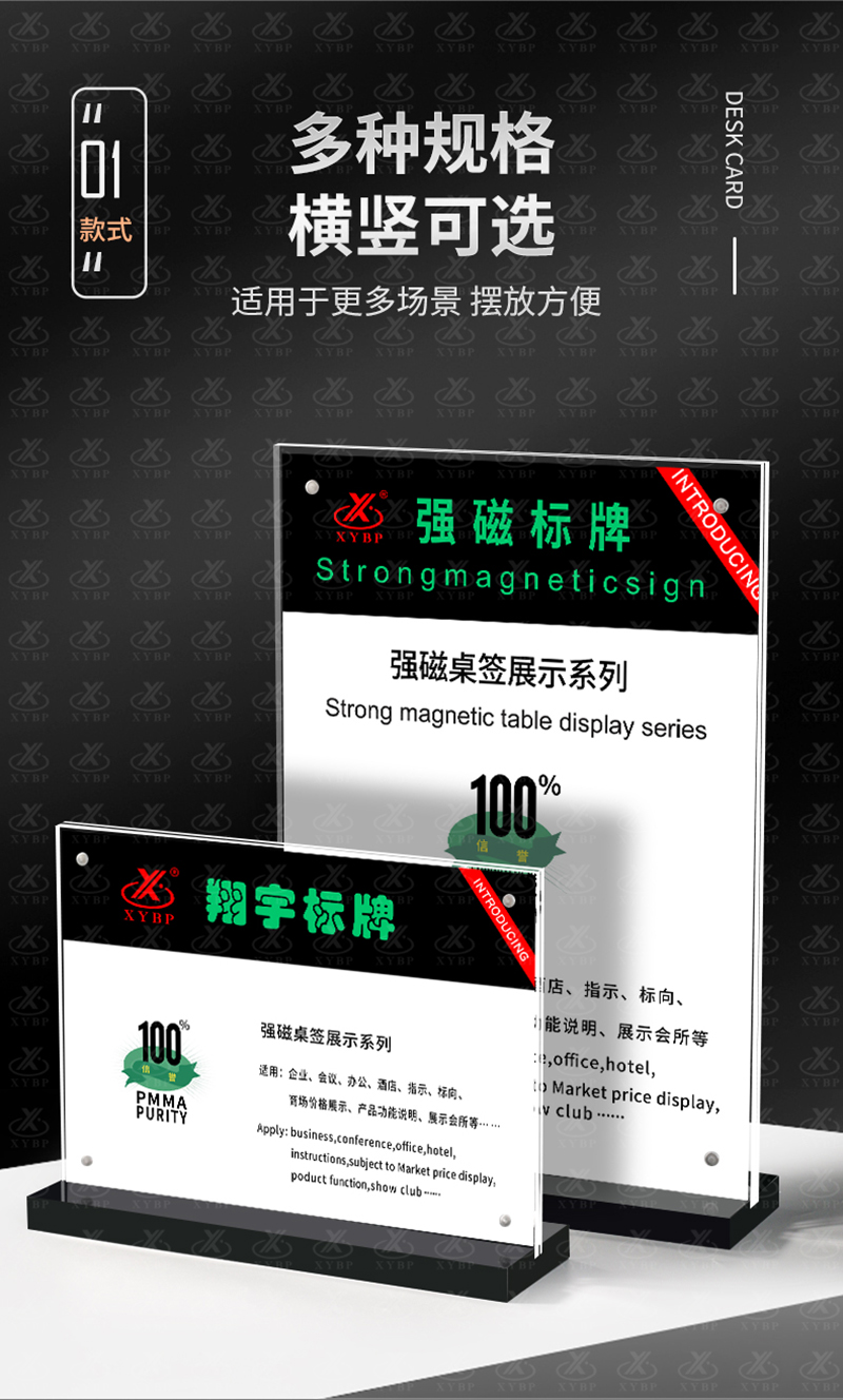 黑底磁吸_03