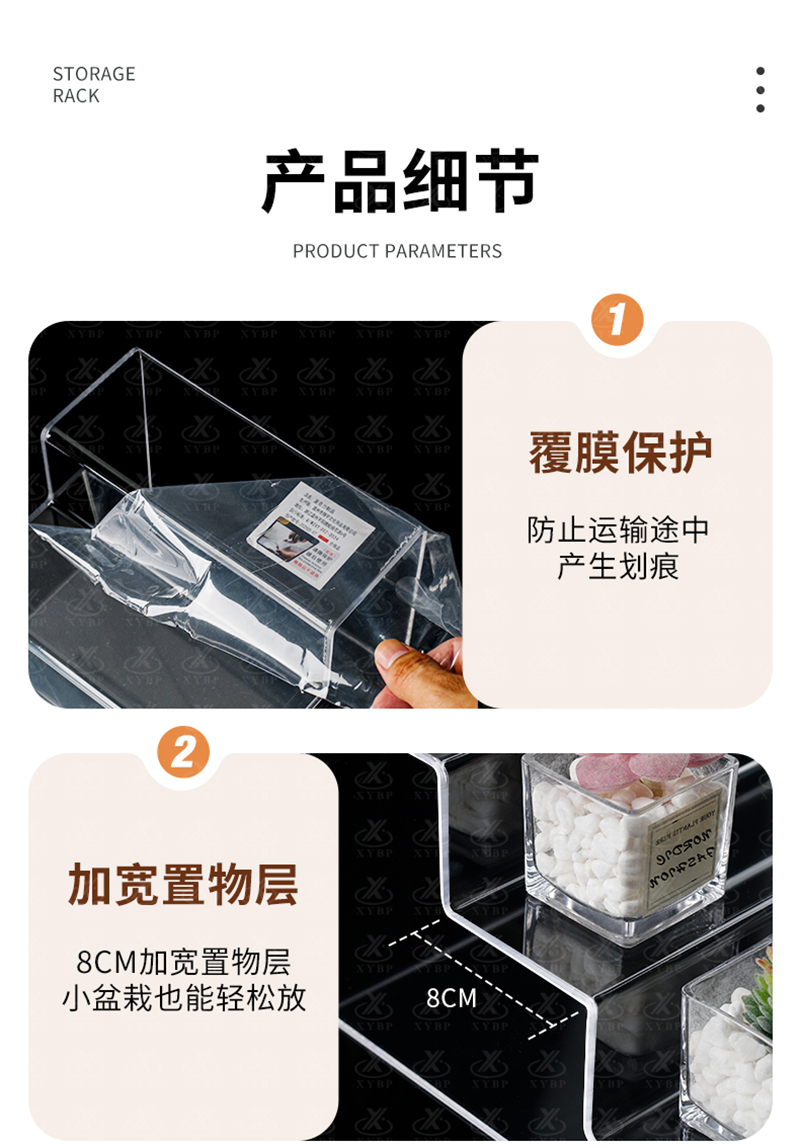 加固阶梯架详情2_01