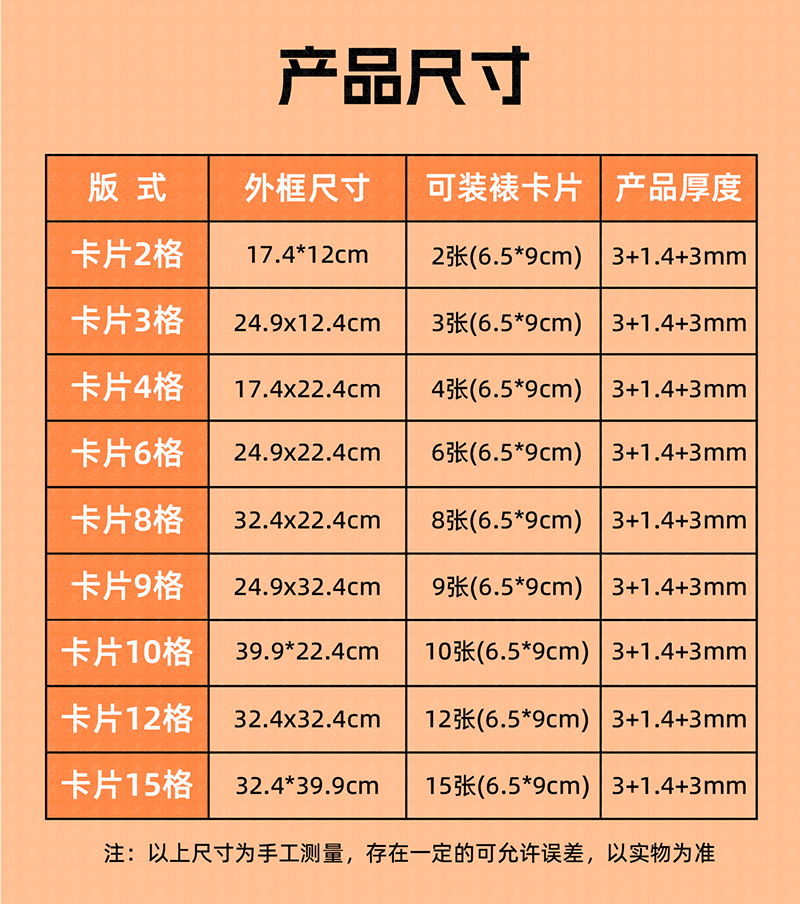 详情页_18