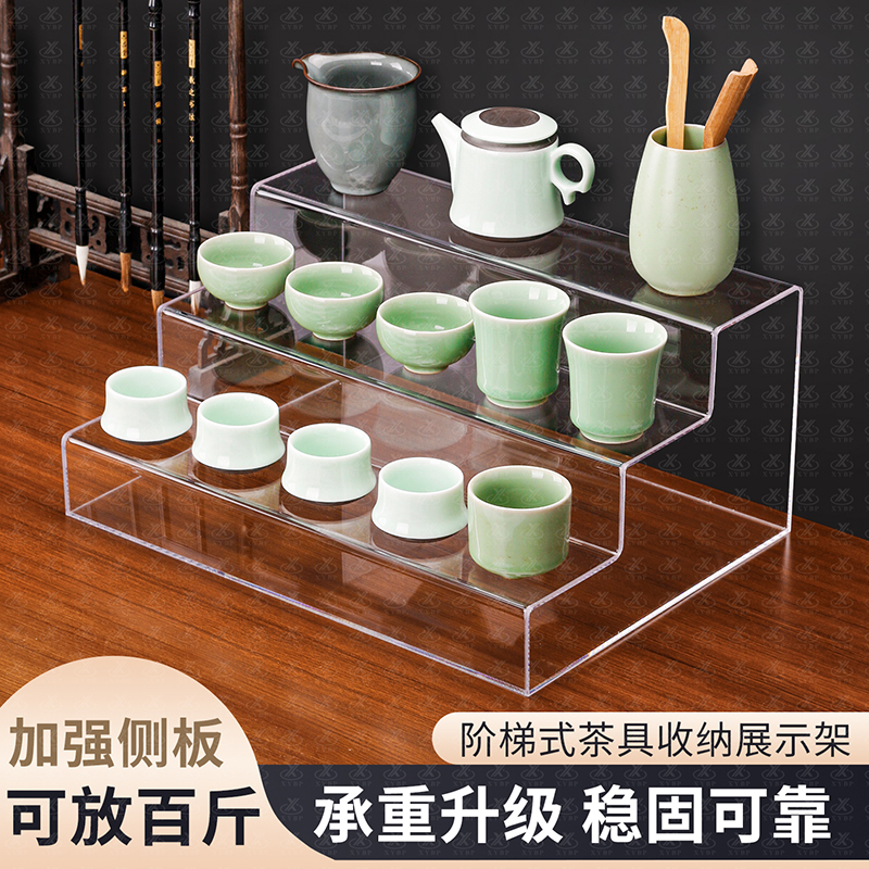 加固茶具阶梯式展示架