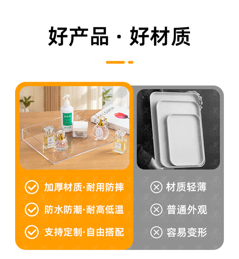 详情页_02