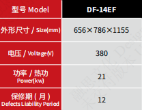 微信图片_20260415170313_501_21