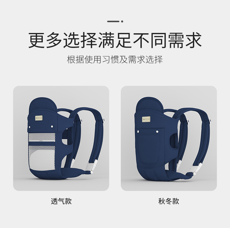 婴儿背带详情_03