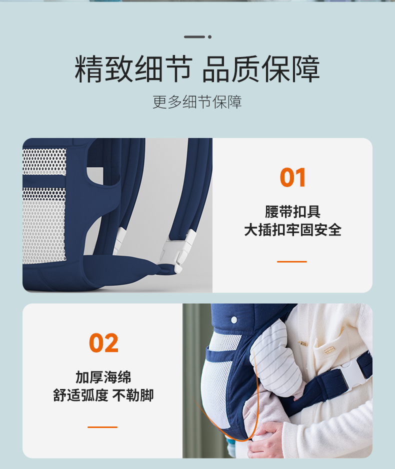 婴儿背带详情_08