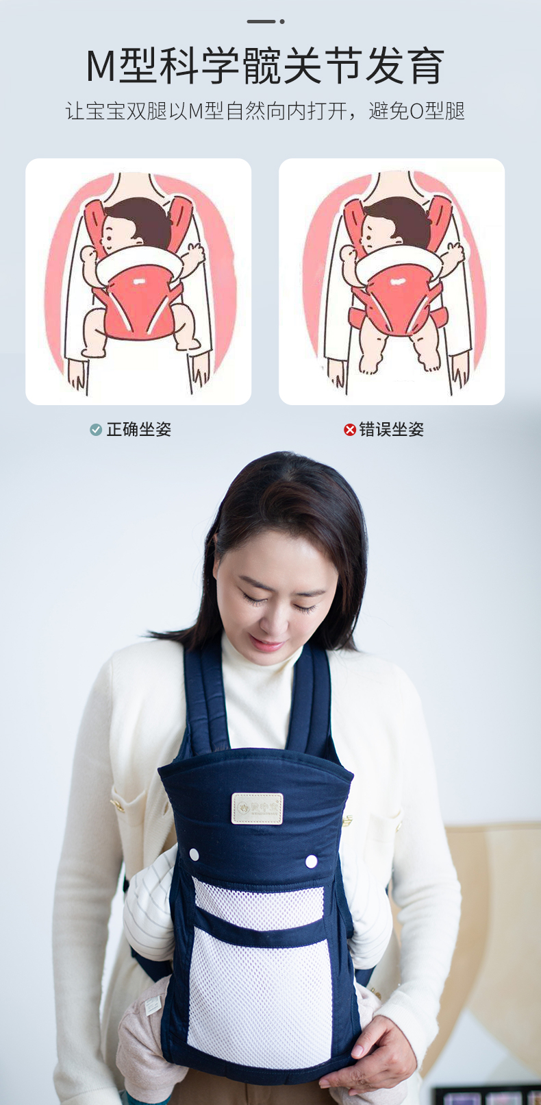 婴儿背带详情_07