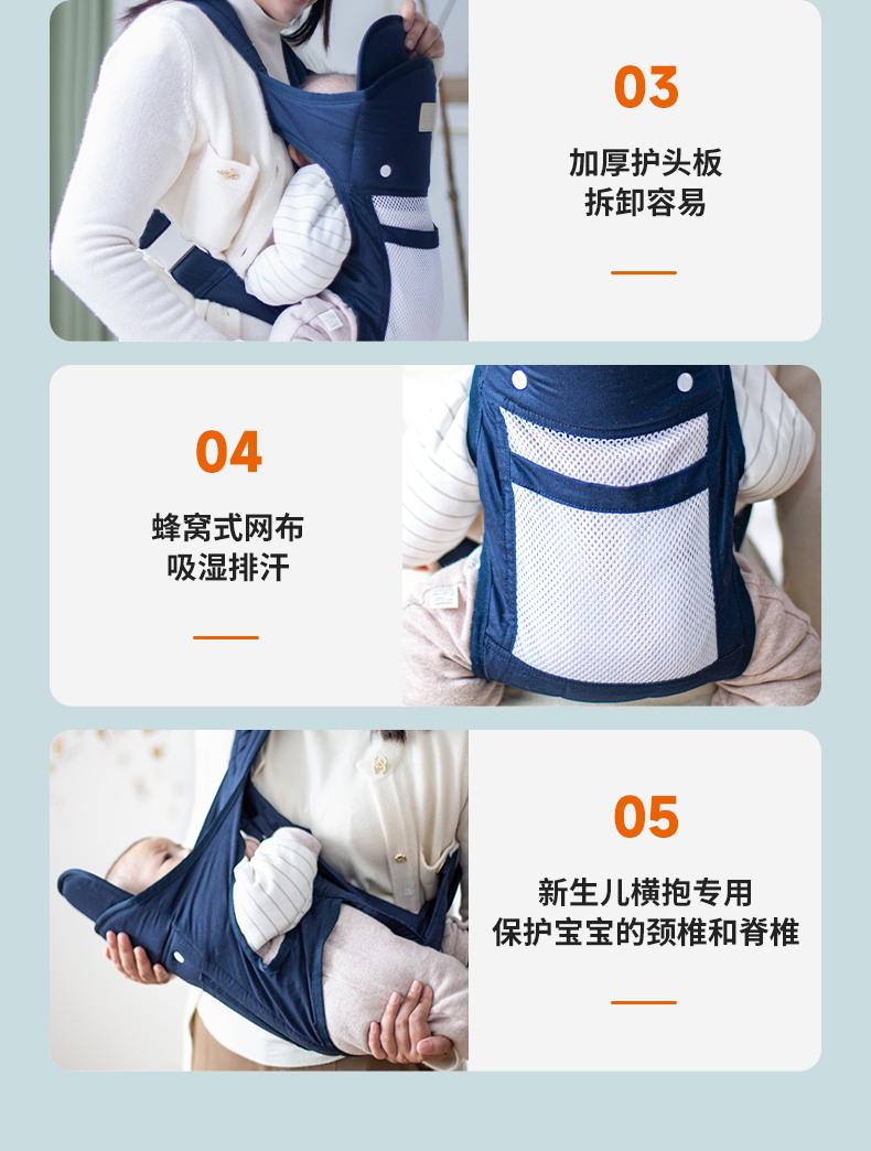 婴儿背带详情_09