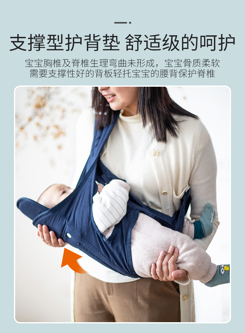 婴儿背带详情_06