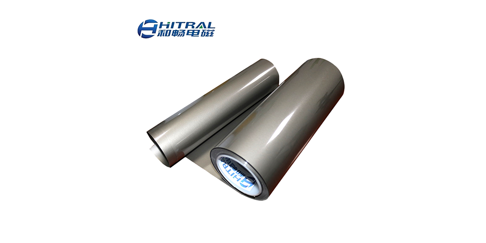 HART 15020 抑磁屏蔽材料