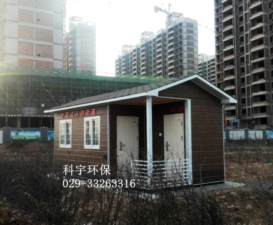 环卫工人休息室19