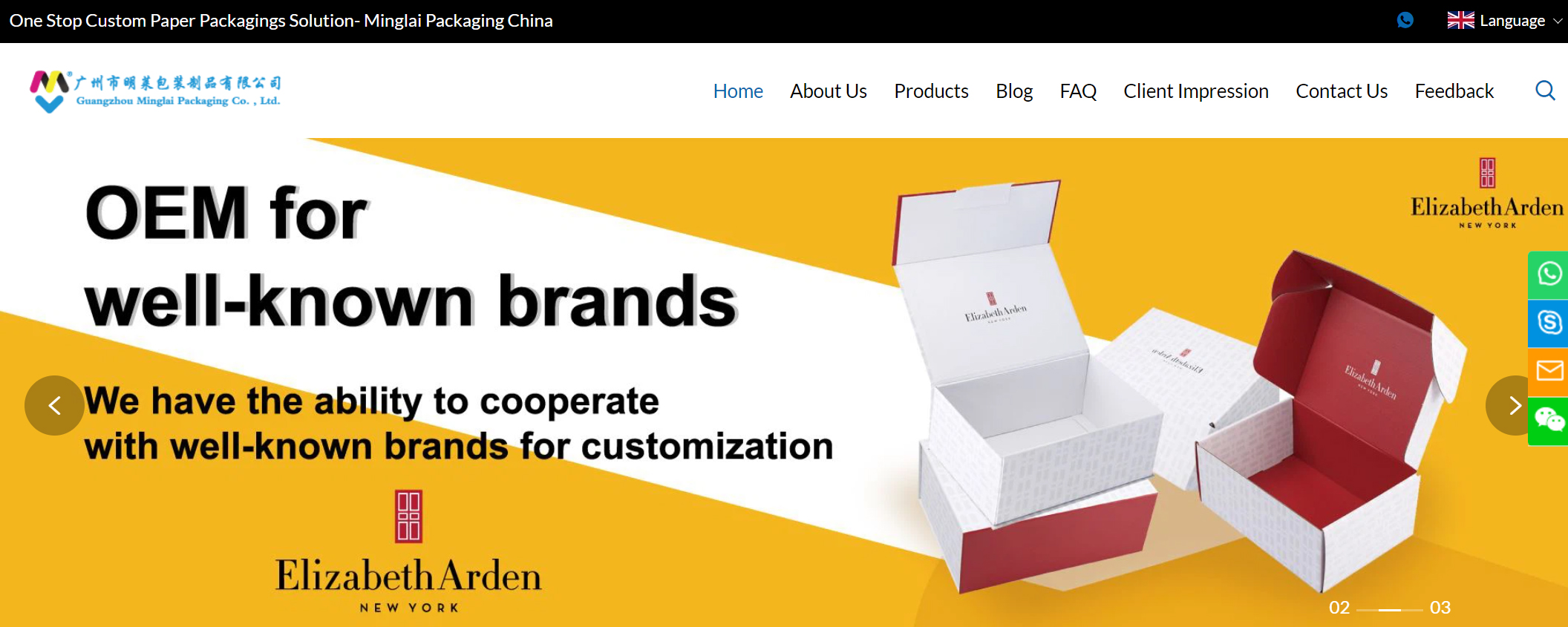 包装制品行业